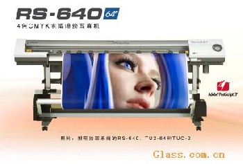 罗兰RS-640